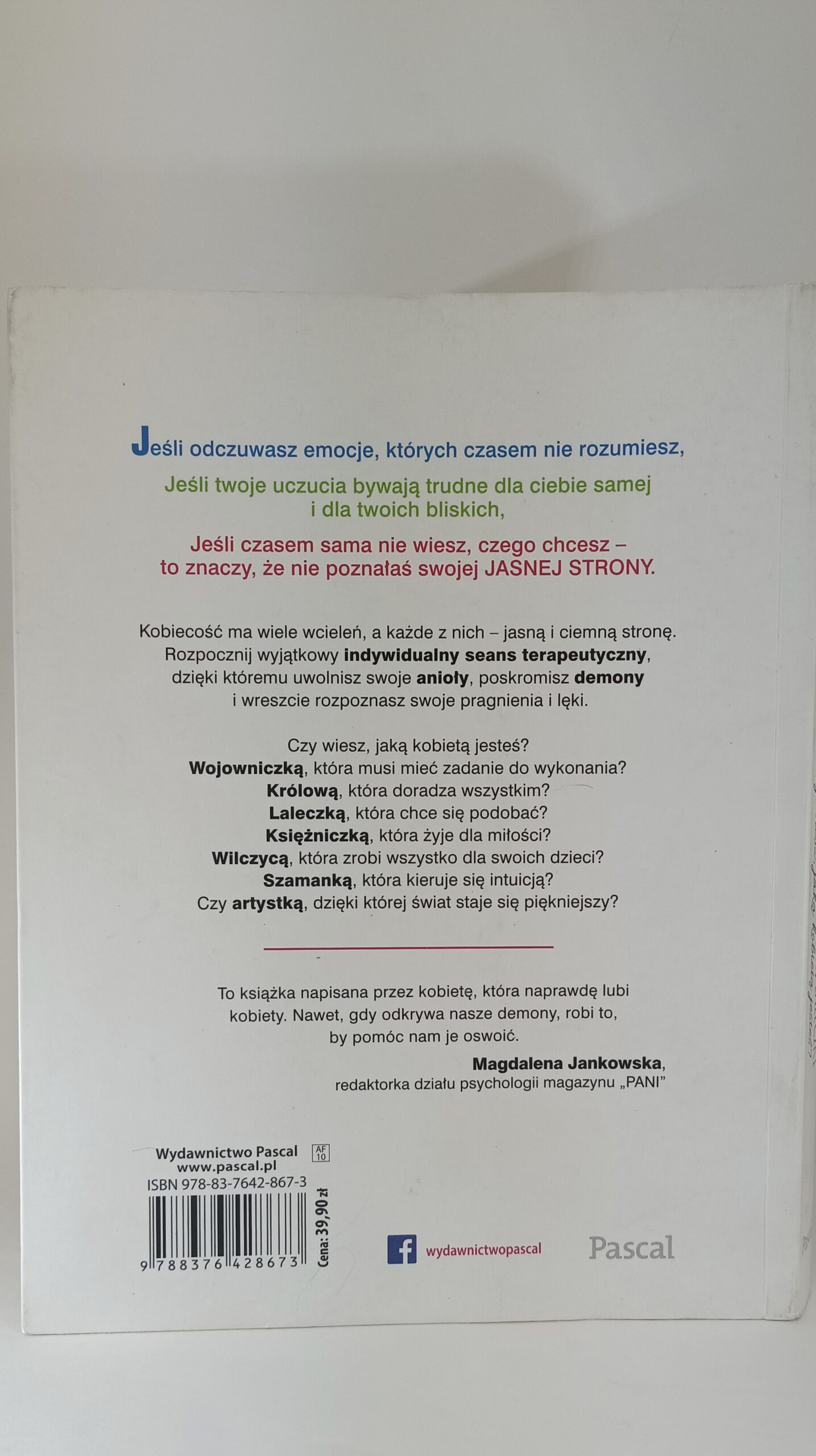 wojowniczki tył książki w antykwariat książki używane Szczecin