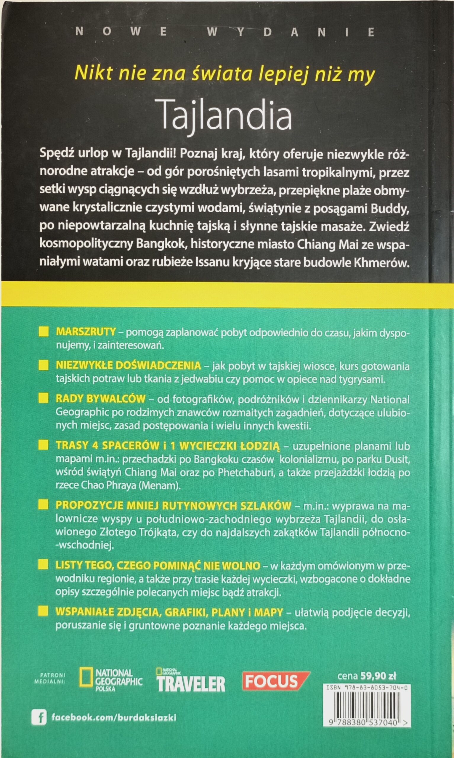 Tajlandia przewodnik nota wydawcy książki w antykwariat książki używane Szczecin