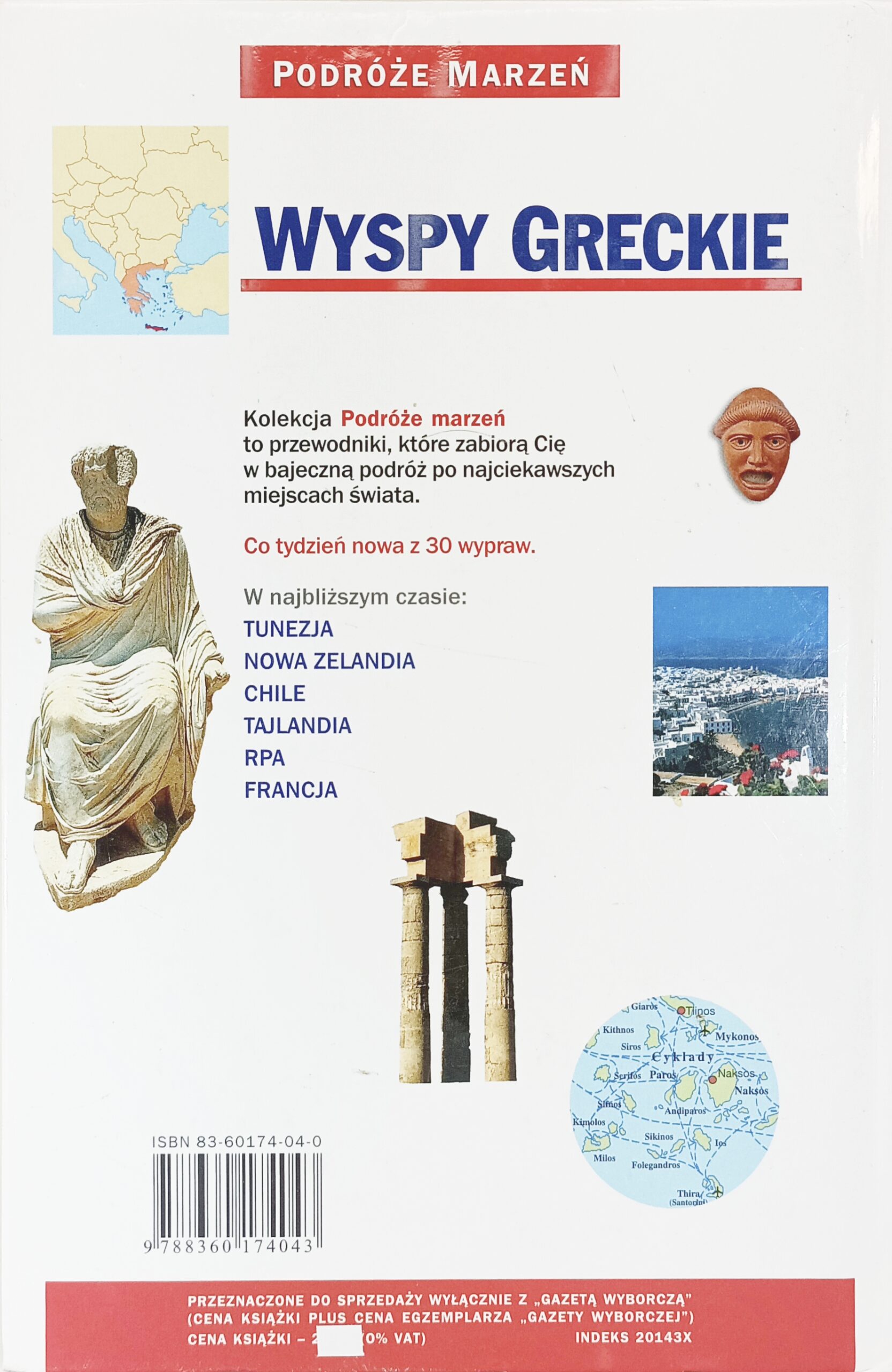 Wyspy greckie tył książki w antykwariat książki używane Szczecin