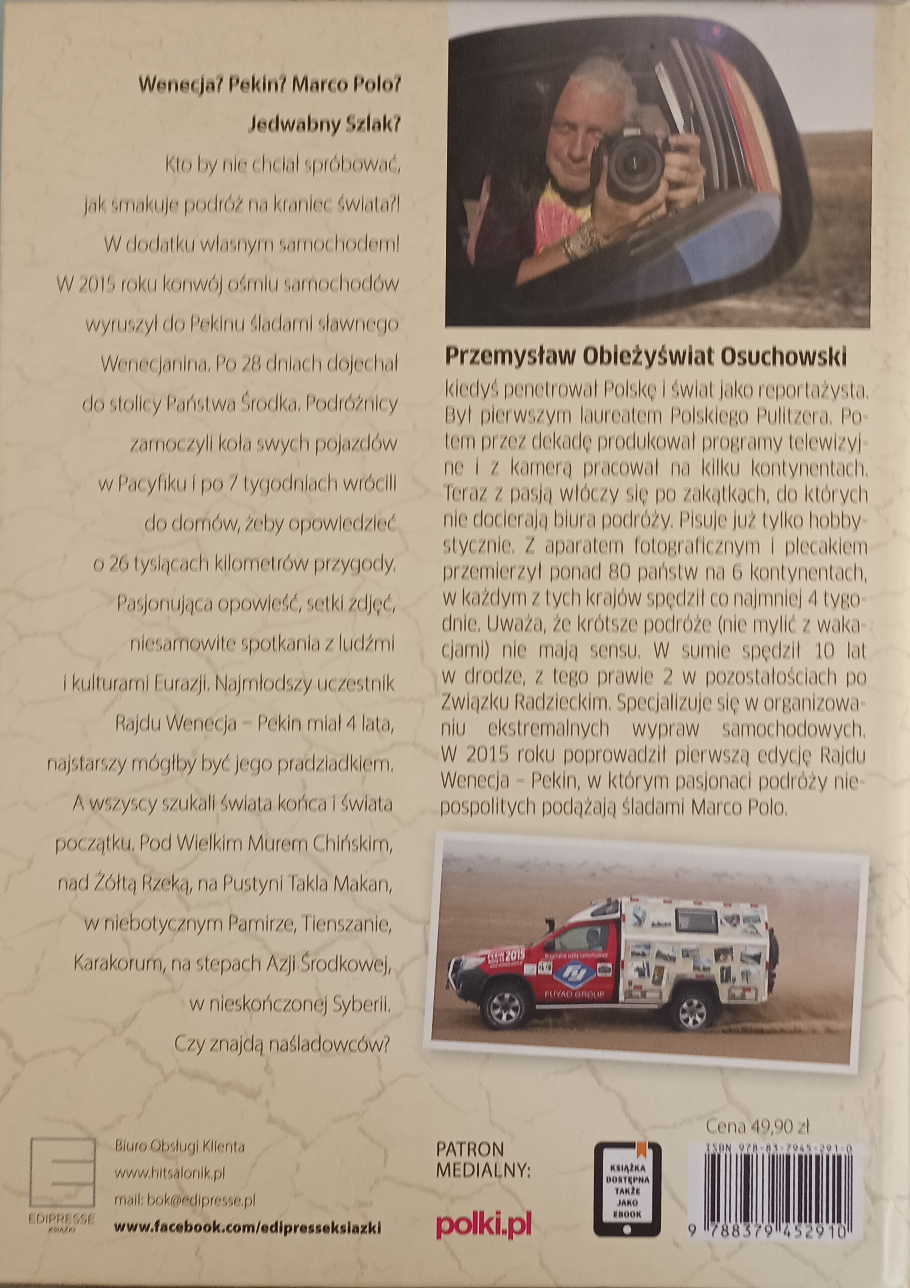 Wenecja Pekin tył książki w antykwariat książki używane Szczecin